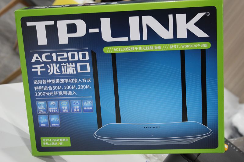 TP-LINK.JPG,AC1200雙頻千兆無線路由器.JPG,TL-WDR5620