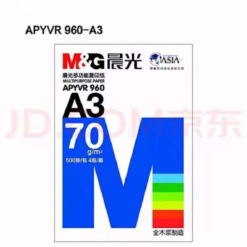 藍晨光.JPG,70gA3復印紙.JPG,960A